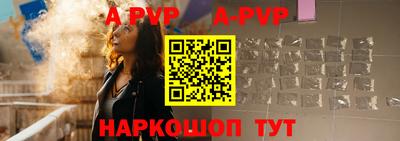 молекула духа Уссурийск