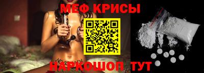 молекула духа Уссурийск
