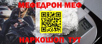 молекула духа Уссурийск