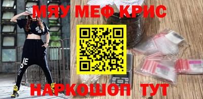 молекула духа Уссурийск