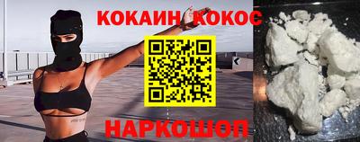 молекула духа Уссурийск