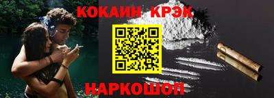 ПСИЛОЦИБИНОВЫЕ ГРИБЫ Усть-Джегута