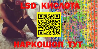 ПСИЛОЦИБИНОВЫЕ ГРИБЫ Усть-Джегута