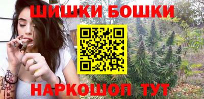 молекула духа Уссурийск