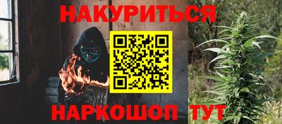 молекула духа Уссурийск