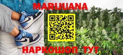 молекула духа Уссурийск