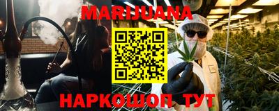 ПСИЛОЦИБИНОВЫЕ ГРИБЫ Усть-Джегута