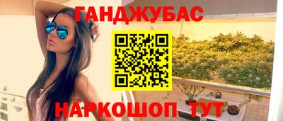 молекула духа Уссурийск