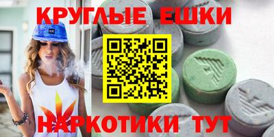 ПСИЛОЦИБИНОВЫЕ ГРИБЫ Усть-Джегута