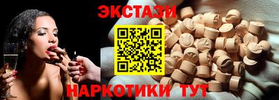 ПСИЛОЦИБИНОВЫЕ ГРИБЫ Усть-Джегута