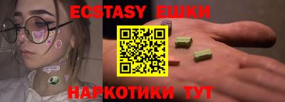ПСИЛОЦИБИНОВЫЕ ГРИБЫ Усть-Джегута