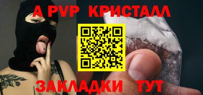 молекула духа Уссурийск