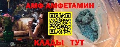 молекула духа Уссурийск