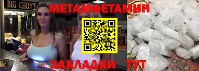 ПСИЛОЦИБИНОВЫЕ ГРИБЫ Усть-Джегута