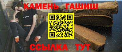 молекула духа Уссурийск