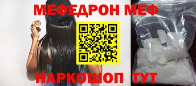 молекула духа Уссурийск