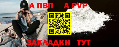 молекула духа Уссурийск