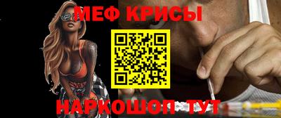 молекула духа Уссурийск