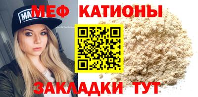 молекула духа Уссурийск
