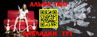 молекула духа Уссурийск