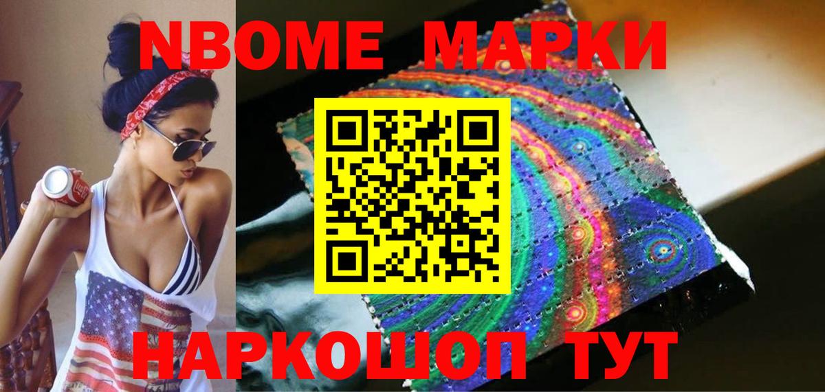 ЛСД экстази кислота Ейск