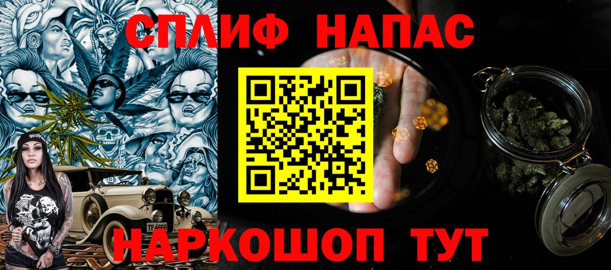 Конопля THC 21%  Бошки Шишки план  Вход с VPN  Канабис SATIVA & INDICA  Ейск 